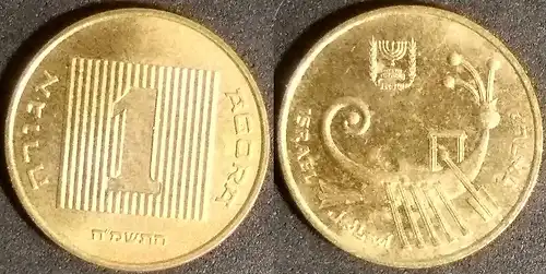 Israel - 1 Agora 1985