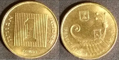 Israel - 1 Agora 1986 