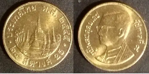 Thailand - 25 Satang 2002 