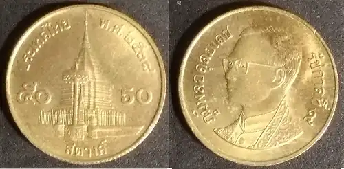 Thailand - 50 Satang 1995 