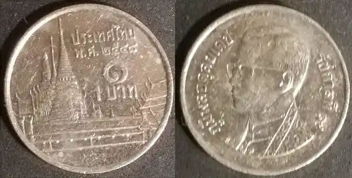 Thailand - 1 Baht 2005