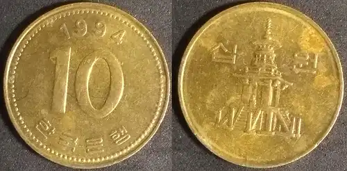 Süd Korea - 10 Won 1994 