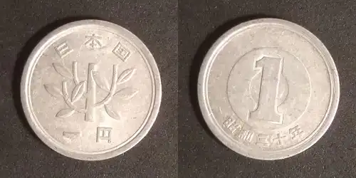 Japan - 1 Yen 1955 gebraucht