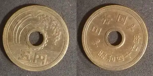 Japan - 5 Yen 1972 gebraucht