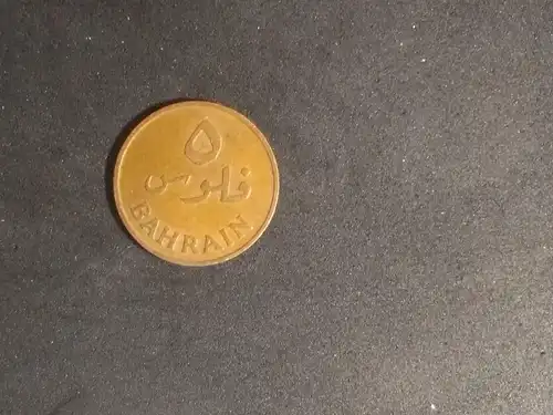 Bahrain - 5 Fils 1965 gebraucht