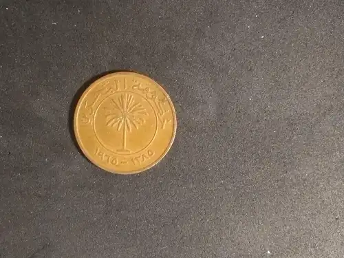 Bahrain - 5 Fils 1965 gebraucht