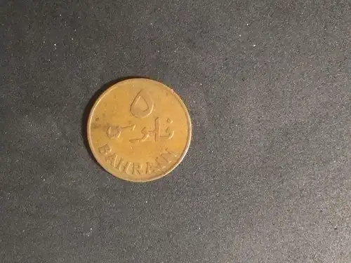 Bahrain - 5 Fils 1965 gebraucht