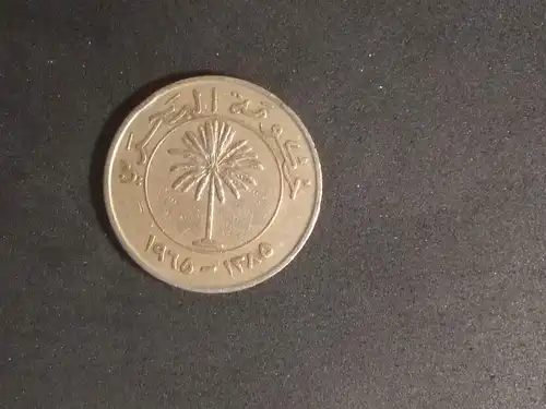 Bahrain - 100 Fils 1965 gebraucht