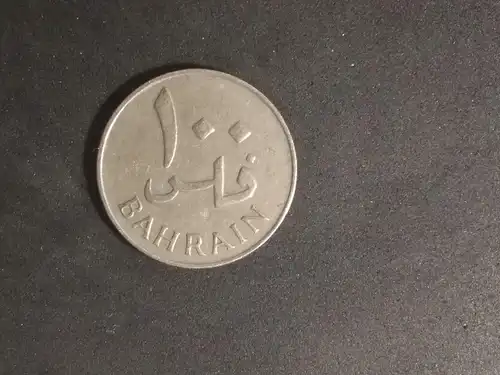 Bahrain - 100 Fils 1965 gebraucht