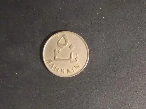 Bahrain - 50 Fils 1965 gebraucht