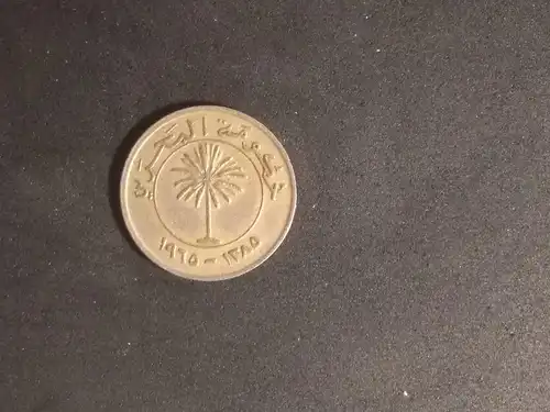 Bahrain - 50 Fils 1965 gebraucht