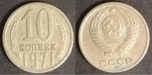 UdSSR - 10 Kopeken 1971