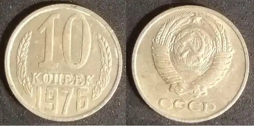 UdSSR - 10 Kopeken 1976 