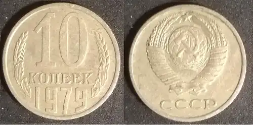 UdSSR - 10 Kopeken 1979 