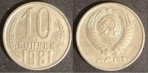 UdSSR - 10 Kopeken 1981