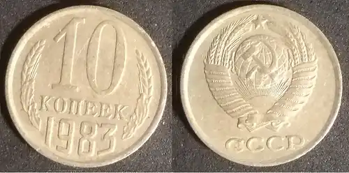UdSSR - 10 Kopeken 1983