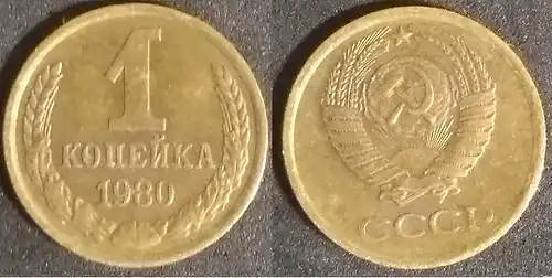 UdSSR - 1 Kopeke 1980