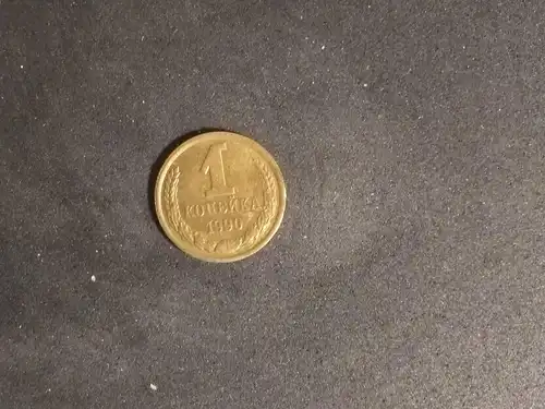 UdSSR - 1 Kopeke 1990 gebraucht