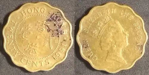 Hongkong - 20 Cent 1991 