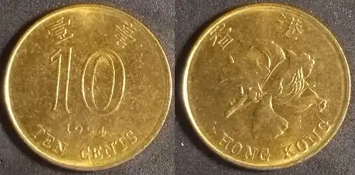 Hongkong - 10 Cent 1994