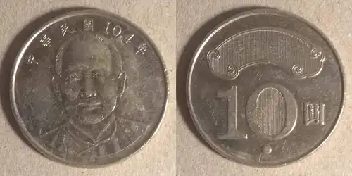 Taiwan - 10 Dollar 2015 