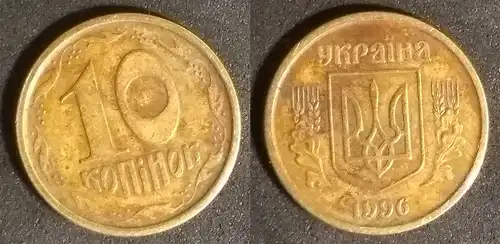 Ukraine - 10 Kopeken 1996 