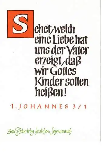 Geburtstagskarte - gelaufen 1976