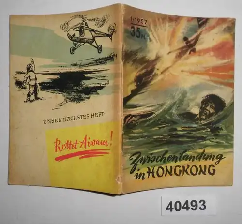 Èle de Hong Kong (petite série de jeunes n° 1 / 1957 - 8e année, 1er janvier)