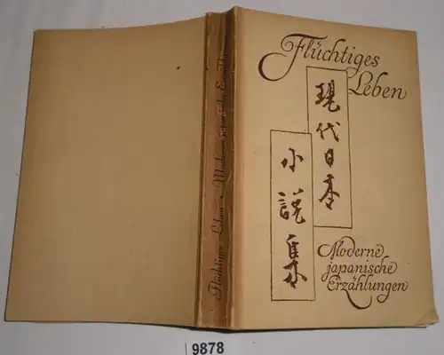 Flüchtiges Leben - Moderne Japanische Erzählungen