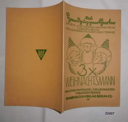 Dreimal Weihnachtsmann - Ein lustiges Puppenstück für Weihnachten