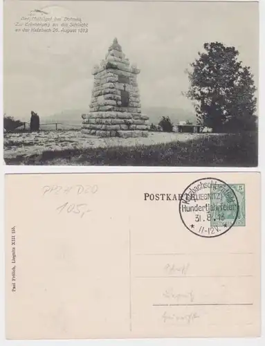 20200 DR Ganzsachen Postkarte PP27/D20 100.Jahrfeier Katzbachschlachtfeld 1913