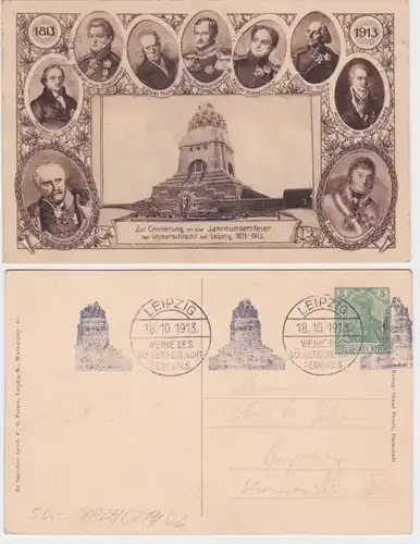20529 DR Carte postale complète PP27/C219/2 Leipzig Monument international 1913