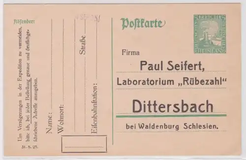 42344 DR entier carte postale P204 tirage Paul Seifert Laborator Dittersbach