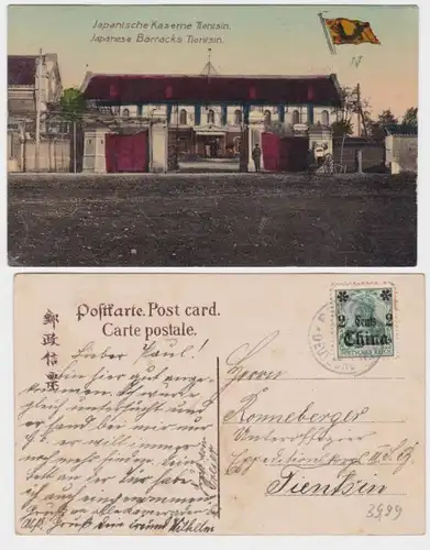 55472 Ak Japanische Kaserne Tientsin Peking deutsche Post in China 1912