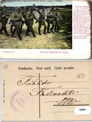 76554 Ak Deutsch-Süd-West-Afrika Kriegsbilder um 1907