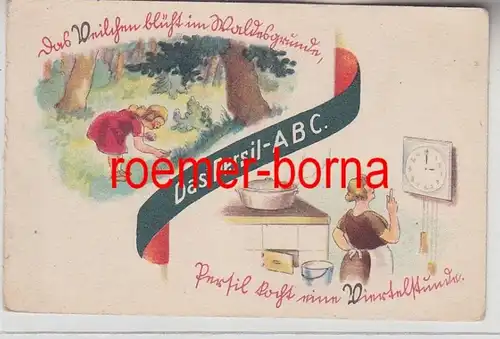 78802 Reklame Humor Karte 'Das Persil ABC' Waschmittel um 1930