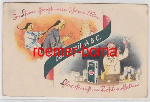 78803 Publicité humour Carte 'Le Persil ABC' lessive vers 1930