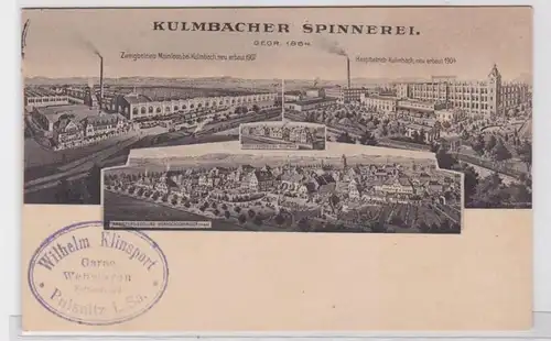 83119 Mehrbild Ak Kulmbacher Spinnerei 1933