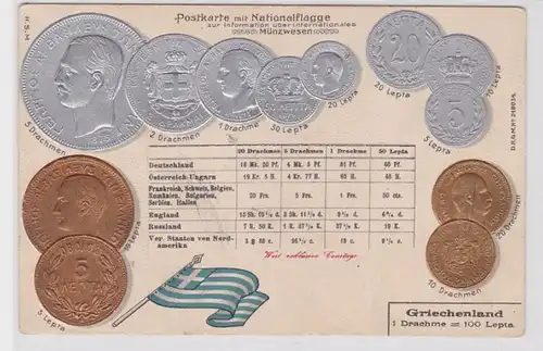 91655 Grage Ak avec images de pièces Grèce vers 1900