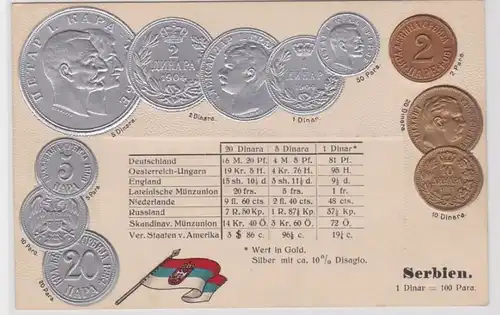 91665 Präge Ak mit Münzabbildungen Serbien um 1910