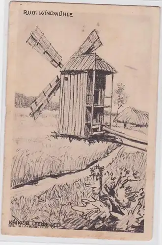 94434 Feldpost Künstler Ak russische Windmühle 1917