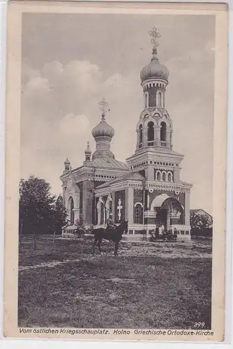 94687 Feldpost Ak Kolno griechisch ortodoxe Kirche 1917