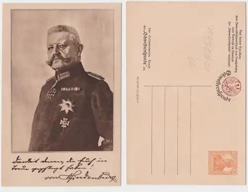 96606 DR Plein de choses Carte postale PP31/E1/1 Hindenburg 'Sweiternen Donen'