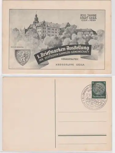 96805 DR Ganzsachen Postkarte PP127/C33 1. Briefmarken-Ausstellung Gera