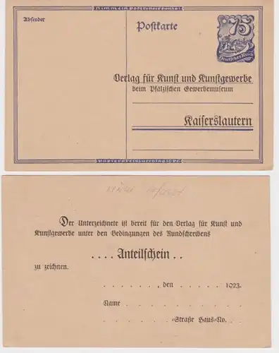 97242 DR Plein de choses Carte postale P146 Édition Éditions d'art Industrie artistique Kaiserslautern