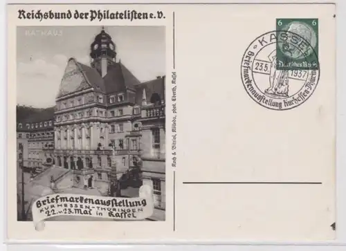 97440 DR Plein de choses Carte postale PP127/C56/01 Exposition des timbres Kassel 1937