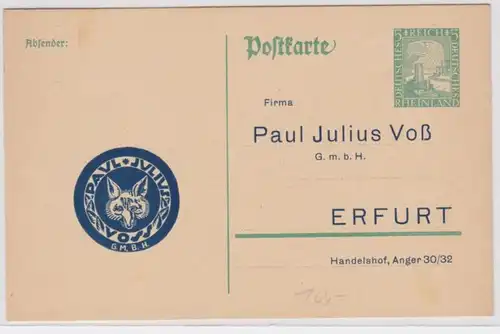 97494 DR Ganzsachen Postkarte P204 Zudruck Paul Julius Voß GmbH Erfurt