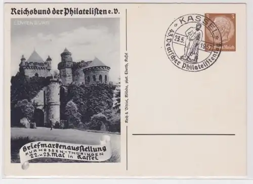 97568 DR Ganzsachen Postkarte PP122/C120/01 Briefmarkenausstellung Kassel 1937