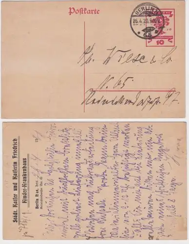 97608 DR Plein de choses Carte postale P115 Imprimer Ville. Hôpital pour enfants Berlin 1920