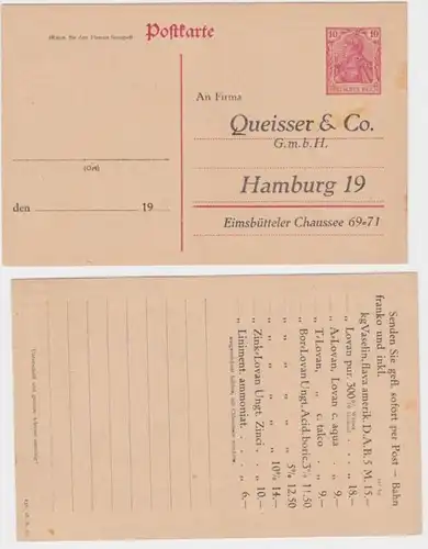 08729 Ganzsachen Postkarte P110 Zudruck Firma Queisser & Co. GmbH Hamburg